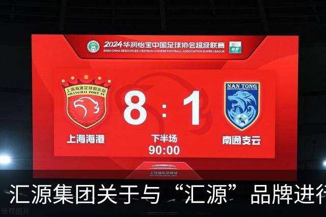 汇源集团关于与“汇源”品牌进行切割并全面推出“咱家果源”品牌的严正声明